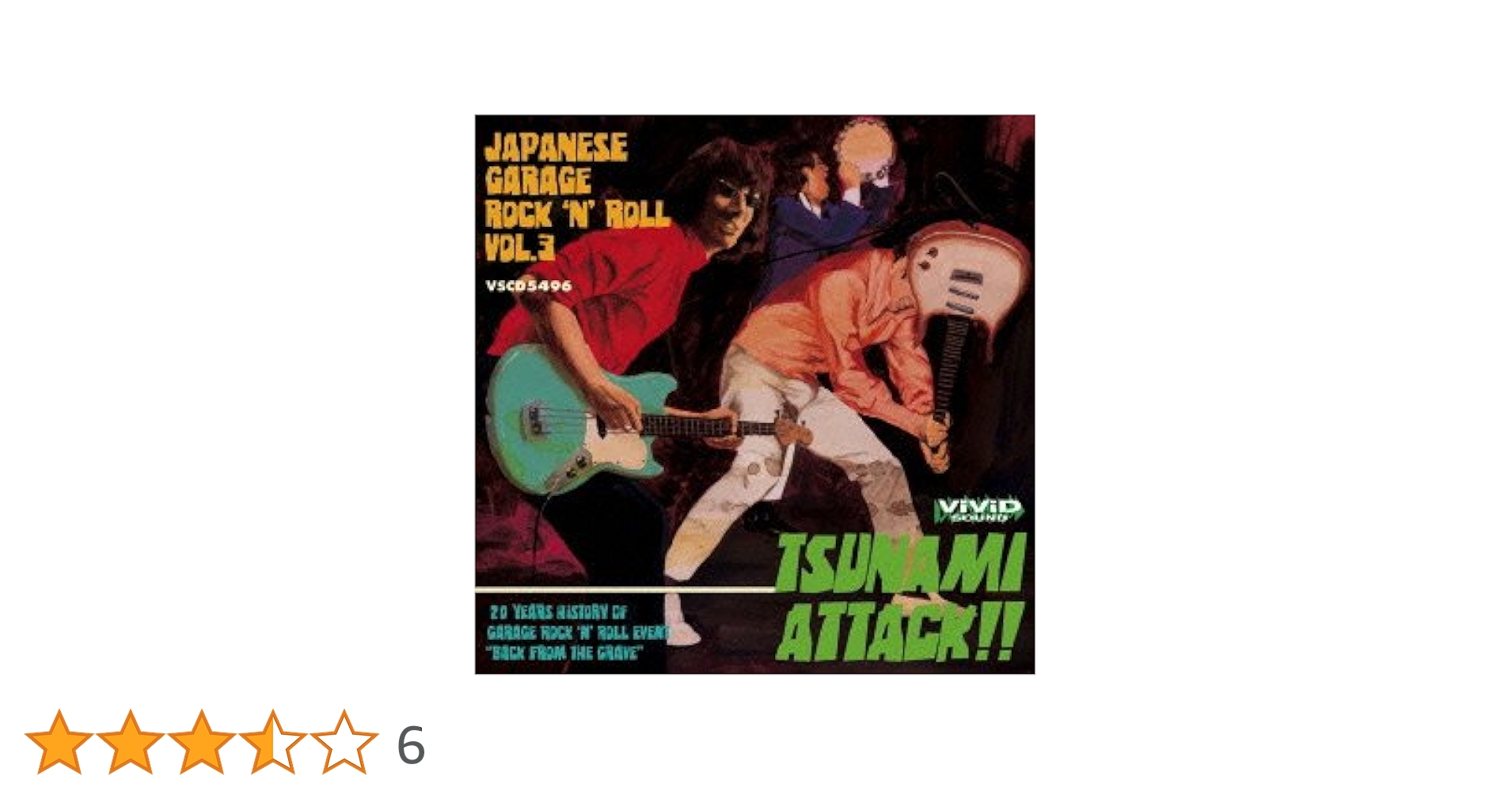 Amazon.co.jp: ツナミ・アタック・オブ・ザ・ジャパニーズ